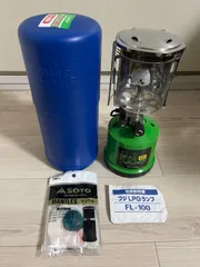 LPEランプ　フィッシング用点火装置付　FL-100 FL-100FA
