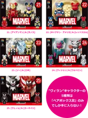 2026年最新】happyくじ marvel ラストワンの人気アイテム - メルカリ