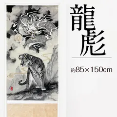 2024年最新】中国 絵画の人気アイテム - メルカリ