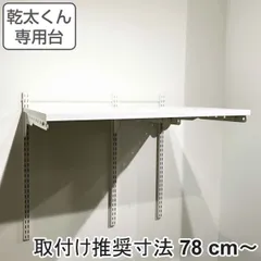 2025年最新】幹太くんの人気アイテム - メルカリ