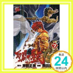 安い聖闘士星矢EPISODE.G チャンピオンレッドの通販商品を比較 