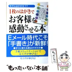 2025年最新】竹田陽一の人気アイテム - メルカリ 2025年最新】竹田陽一の人気アイテム - メルカリ