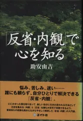 2025年最新】助安由吉の人気アイテム - メルカリ