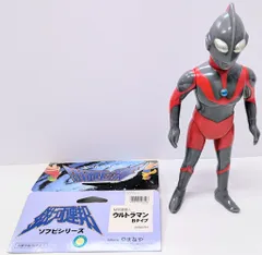 銀河連邦　ウルトラセブン　ソフビ　ブルーメタリック 銀河連邦」ウルトラセブン 飛行