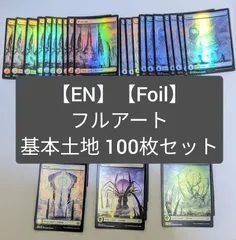 基本土地 100枚（20枚×5色） | 日本最大級 MTG通販サイト