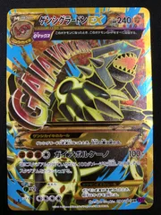 2025年最新】ゲンシグラードン URの人気アイテム - メルカリ