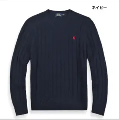[POLO RALPH LAUREN] (ポロ ラルフローレン) メンズ コットン ケーブルニット クルーネックセーター ワンポイント [並行輸入品]