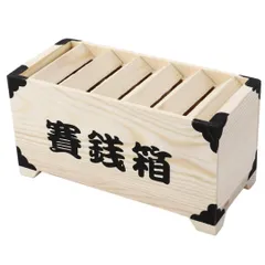 2026年最新】レジスター 貯金箱の人気アイテム - メルカリ