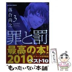 【中古】 鉄人 ４/小学館/落合尚之 駿河屋 -<中古>鉄人 全4巻セット / 落合尚之（青年(B6)コミック）