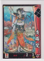 2025年最新】戦国大戦 カードの人気アイテム - メルカリ