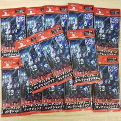陰の実力者になりたくて！ トレーディングカード コレクションクリア　 13個セット　未開封