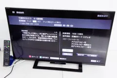 2024年最新】KDL-32 SONYの人気アイテム - メルカリ