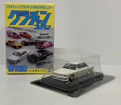 グラチャンコレクション　第13弾　ノーマルコンプ　合計12台　セット　アオシマ グラチャンコレクション グラチャン コレクション 第13弾 (1BOX