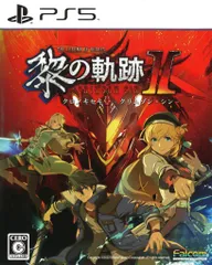 PS5 英雄伝説 黎の軌跡II CRIMSON SiN