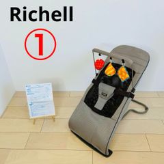 Richell リッチェル　バウンシングシート　おもちゃ付　R 送料込み　①