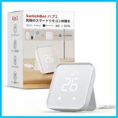 SwitchBot スマートリモコン ハブ2 赤外線家電を管理 スマートホーム Alexa スイッチボット 学習リモコン 温湿度計機能付き 光センサー付き リモートボタン スケジュール シーンで家電一括操作 遠隔操作 節電・省エネ Google Home IF