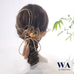 髪飾り 髪飾りセット 成人式 振袖 結婚式 ブライダル ヘッドドレス 卒業式 七五三 前撮り ゴールド ベージュ オレンジ 水引 タッセル リボン レース K-149