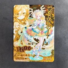 2025年最新】Z/X ニノの人気アイテム - メルカリ