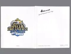 【中古】文房具その他 イベントロゴ 公式パンフレットバインダー 「ウマ娘 プリティーダービー 4th EVENT 追加公演 SPECIAL DREAMERS!! EXTRA STAGE」
