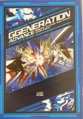 2026年最新】Gジェネ アドバンスの人気アイテム - メルカリ