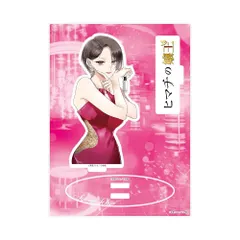 2026年最新】ヒマチの嬢王の人気アイテム - メルカリ