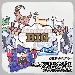 dekocyann様オーダー品　ガラガラドン　3枚のお札　パペット　保育 61pNUAHhSTL._UF894,1000_QL80_.jpg