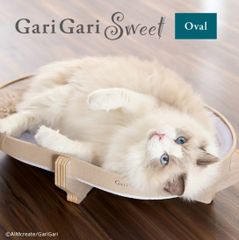 【新商品】ガリガリスイート オーバル 選べる２色（ウオーム・クール） 猫用　爪とぎ　キャットスクラッチャー
