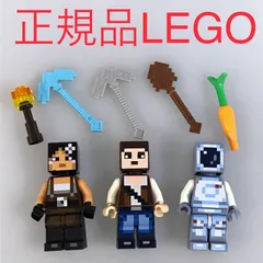 2025年最新】レゴ パーツ 武器の人気アイテム - メルカリ