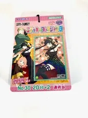 スパイファミリーステッカーコレクション3　　スパイファミリー　ステッカー　キャラクター　大人買い　業務用　大量　ばらまき　コレクション