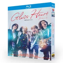 Netflix Glass Heart パンフ　ペンラ　シール　リストバンド Netflix グラスハート 最速上映会 非売品 TENBLANK リストバンド