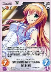 羞花閉月　中野四葉　ヴァイスシュヴァルツ　OFR カードリスト ｜ ヴァイスシュヴァルツ｜Weiβ Schwarz