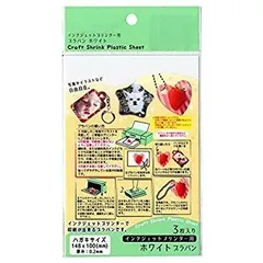 【中古-非常に良い】プラバン（ホワイト）　ハガキサイズ　インクジェットプリンター用　３枚入