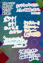 【中古】アニメ系トレカ [レア]：佐伯イッテツ/赤城ウェン/宇佐美リト/緋八マナ/舞元啓介