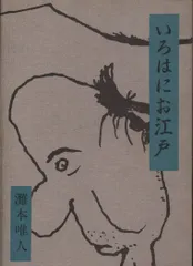 灘本唯人 バラの髪飾り シルクスクリーン リトグラフ 版画 灘本唯人 バラの髪飾り シルクスクリーン リトグラフ 版画 灘本唯人