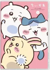 【中古】アニメBlu-ray Disc ちいかわ 1 豪華版 フロッキーフィギュア6体セット付き [初回生産限定版]