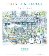 から厳選した 2025年最新】内田新哉の人気アイテム メルカリ - ジグソーパズル