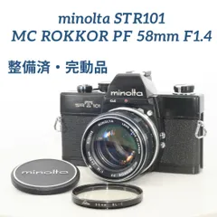 2024年最新】mc rokkor 58mm f1.4の人気アイテム - メルカリ