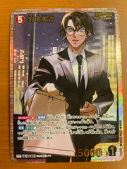 名探偵コナン　カード　未開封　引退品　パック SSP PSA10 BOX PSA 2025年最新】コナンカード psa10の人気アイテム - メルカリ