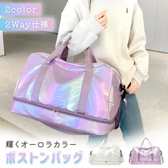 スーツケース用 サブバッグ オーロラ キャリーオンバッグ ボストンバッグ 修学旅行 折りたたみ 大容量 おしゃれ MILASIC ポイント消化