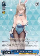 2026年最新】一之瀬アスナ バニーガール spの人気アイテム - メルカリ