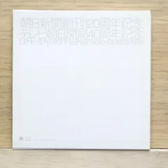 2025年最新】坂本龍一 raw lifeの人気アイテム - メルカリ