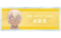 【中古】バッジ・ビンズ 安室透 「名探偵コナン トレーディング Ani-Art 第9弾 アクリルネームプレート」