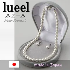 日本製 フォーマル パールネックレス イヤリング　2点セット ケース付き 卒業式 入学式 入園式 結婚式 301-70