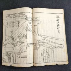 和本 ～江戸屋～ - メルカリShops