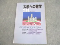 2025年最新】雲_幸一郎の人気アイテム - メルカリ