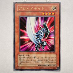 遊戯王OCG ブレイドナイト レリーフ 美品 - メルカリ