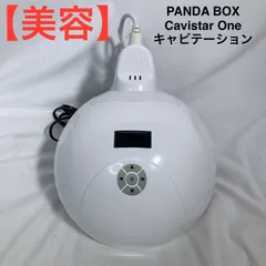 2025年最新】cavistar oneの人気アイテム - メルカリ