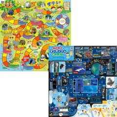 【迅速発送】アーテック 幼児 子供 向け すごろく ゲーム ( 水族館&動物園) 2個セット