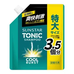 サンスタートニック限定コラボカード同梱セット　2セット　コンプリート未開封 サンスター トニックシャンプー 限定 コラボカード 同梱セット 2