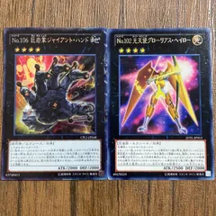 遊戯王 アンブラル、シャイニング、時空竜、グローリアスヘイローウルトラセット 遊戯王 アンブラル、シャイニング、時空竜、グローリアス